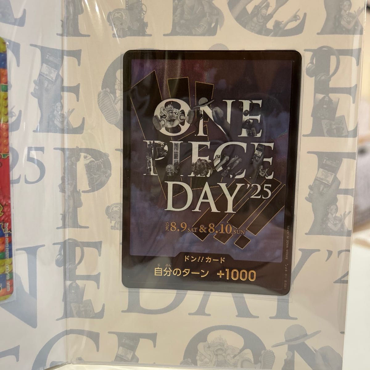 ONE PIECE DAY'25 プレミアムカードコレクション モンキー D ルフィ