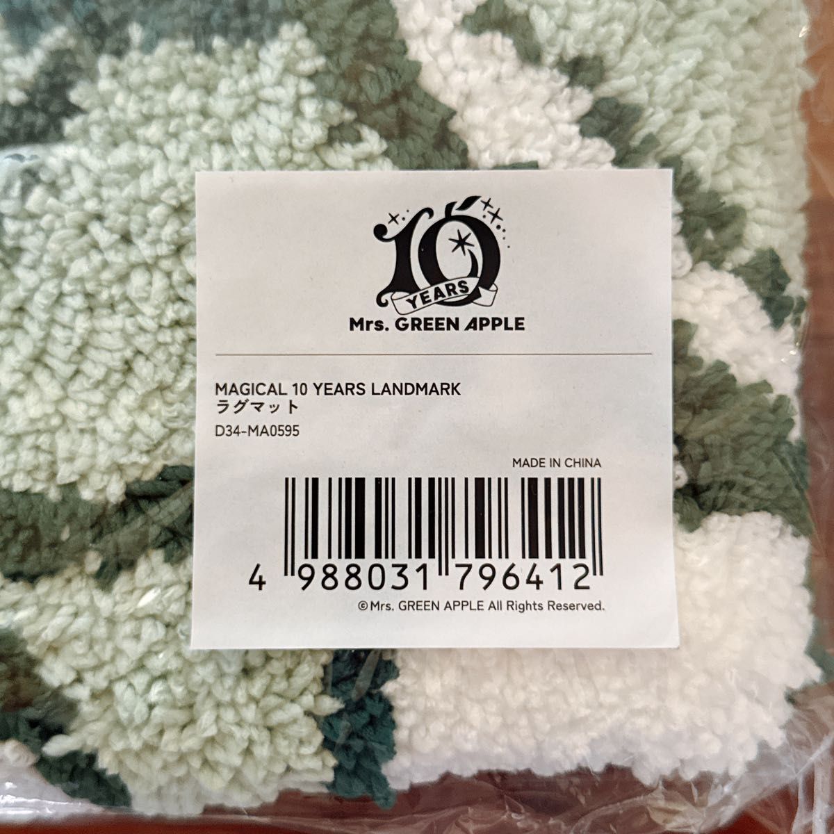 Mrs GREEN APPLE ミセスグリーンアップル ラグマットMrs GREEN APPLE