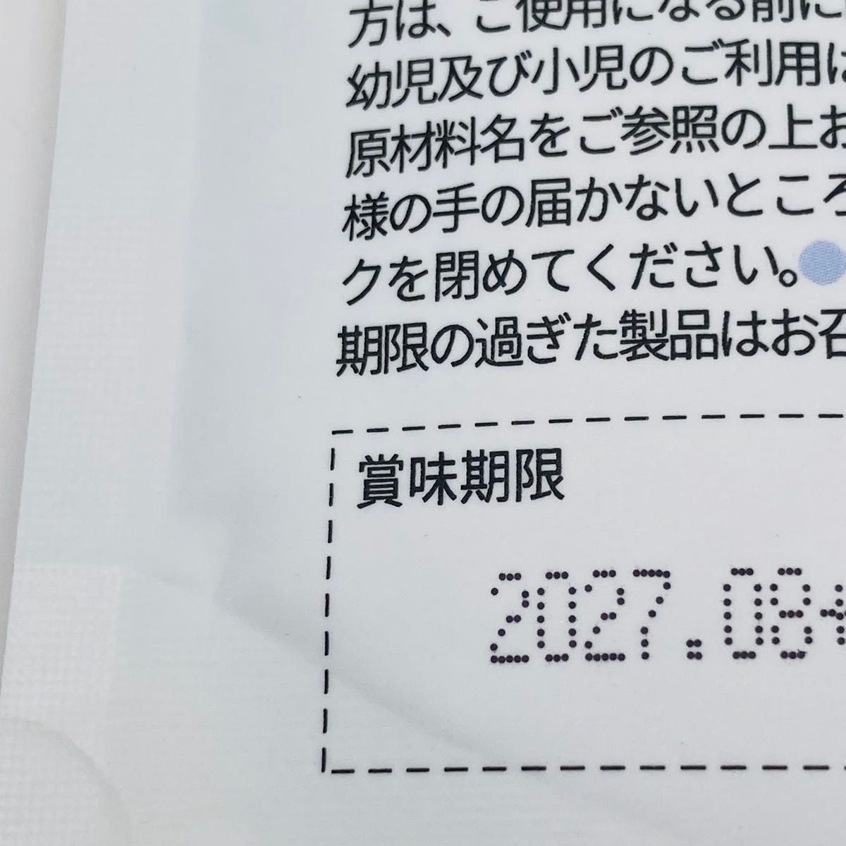 Dr Shake ドクターシェイク X No 12 No 21 90g 2袋セット【24時間以内