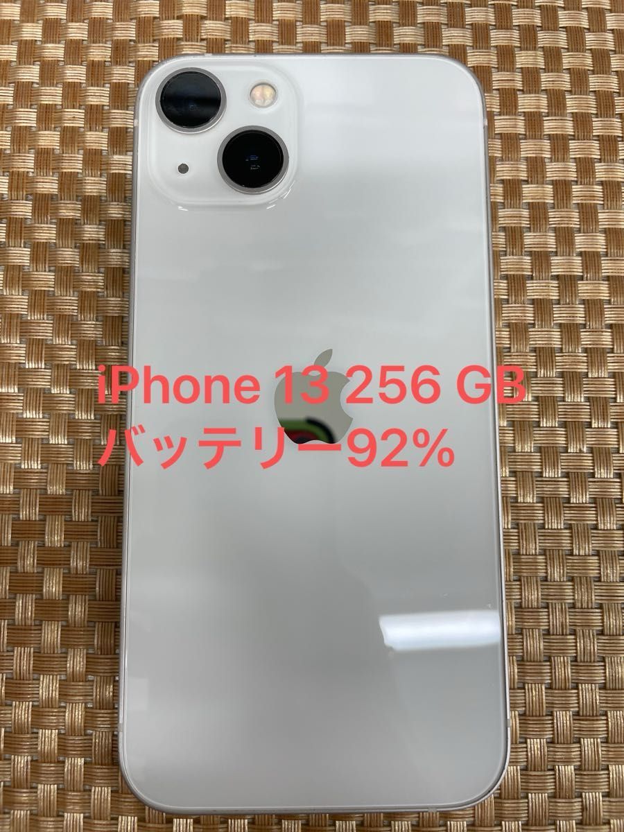 iPhone 13 256 GB スターライトSIMフリー【2177】｜Yahoo!フリマ（旧
