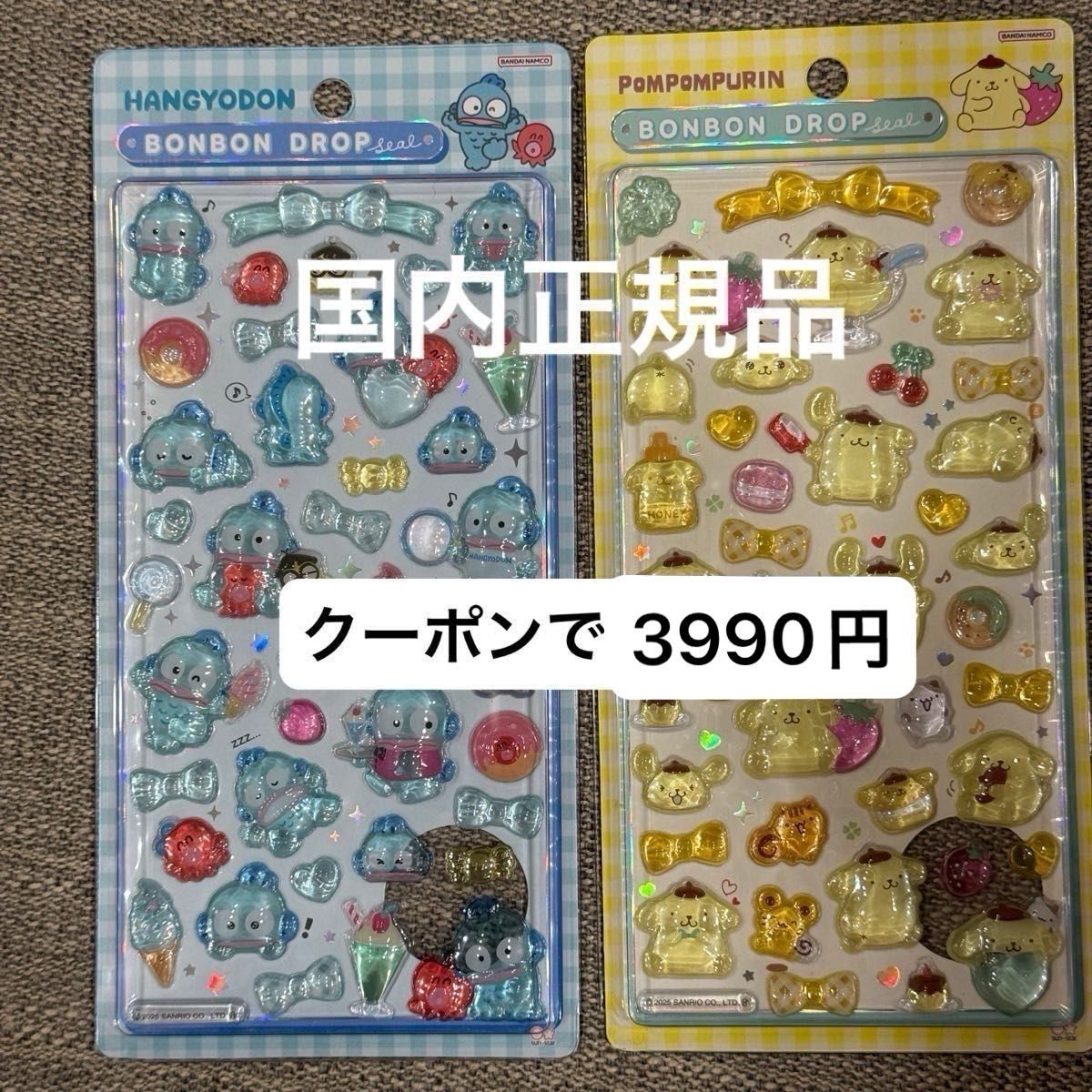 国内正規品】 ボンボンドロップシール サンリオ 第一弾 廃盤 希少 2種