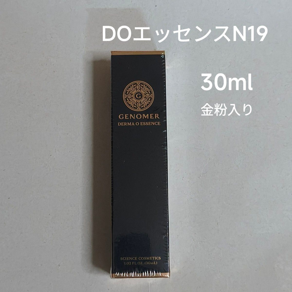 1本 GENOMER DOエッセンスN19 30ml Dr シーラボ｜Yahoo!フリマ（旧