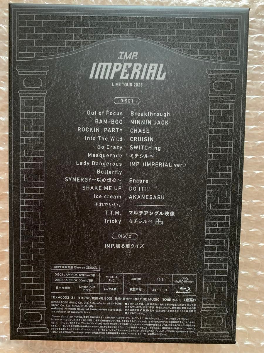 IMP IMPERIAL LIVE TOUR 2025 初回生産限定盤 Blu-ray｜Yahoo!フリマ