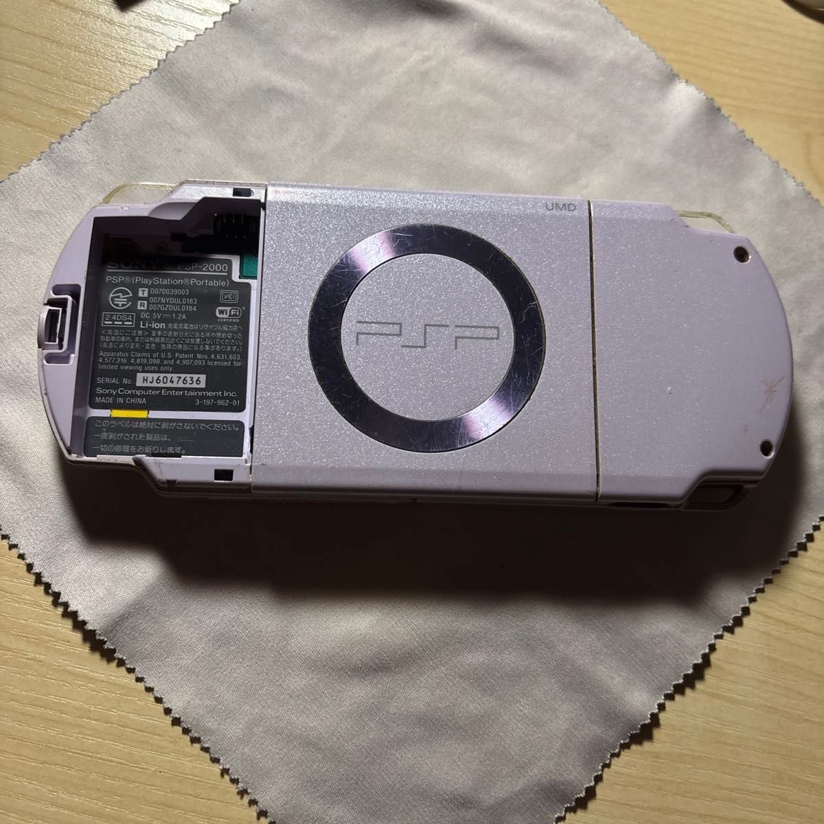 SONY PSP-2000LP （ラベンダー・パープル）ジャンク｜Yahoo!フリマ（旧