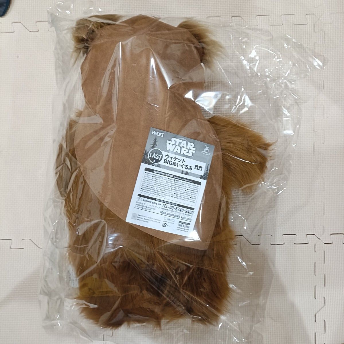 イウォーク 一番くじ ラスト賞 ウィケット 1個｜Yahoo!フリマ（旧