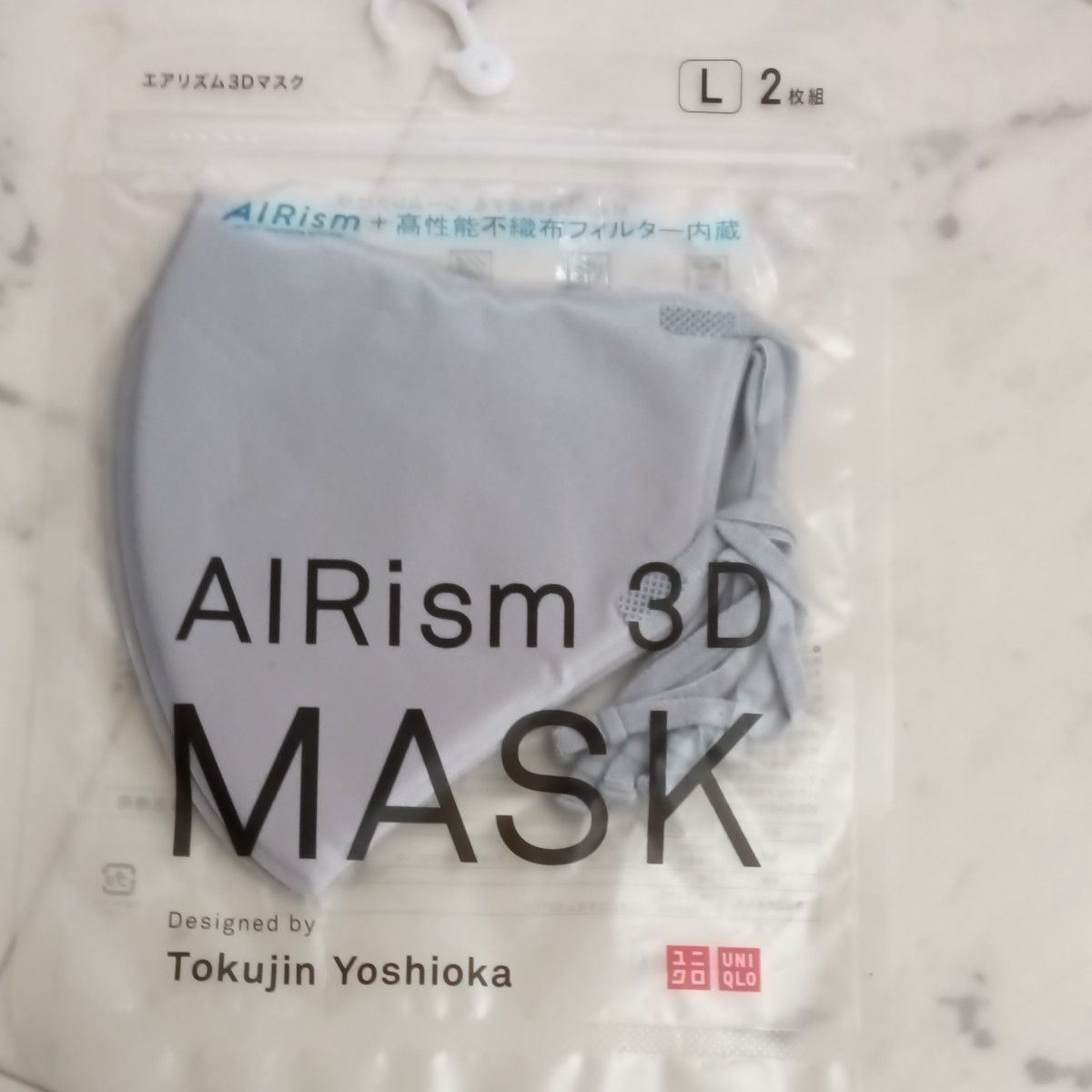 ユニクロ エアリズム 3Dマスク L グレー UNIQLO AIRism｜Yahoo!フリマ