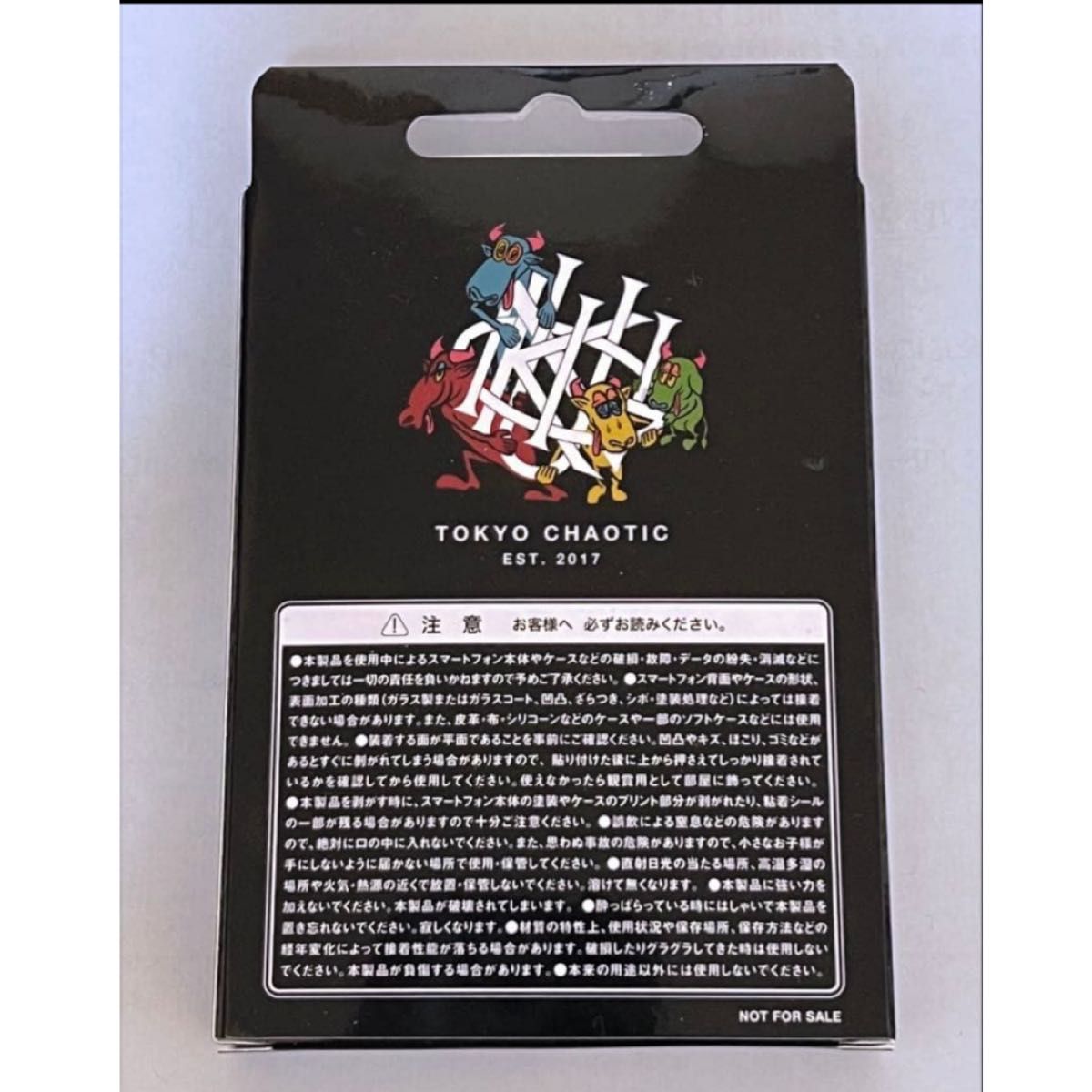 新品未開封 非売品 King Gnu サントリー モバイルリング スマホリング