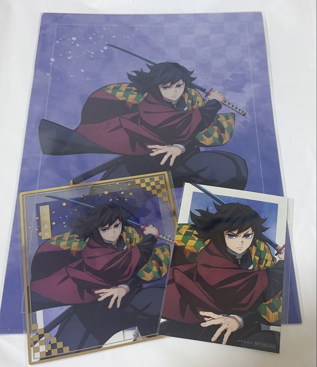 鬼滅の刃 アニプレックスオンラインくじ クリアファイル クリア色紙