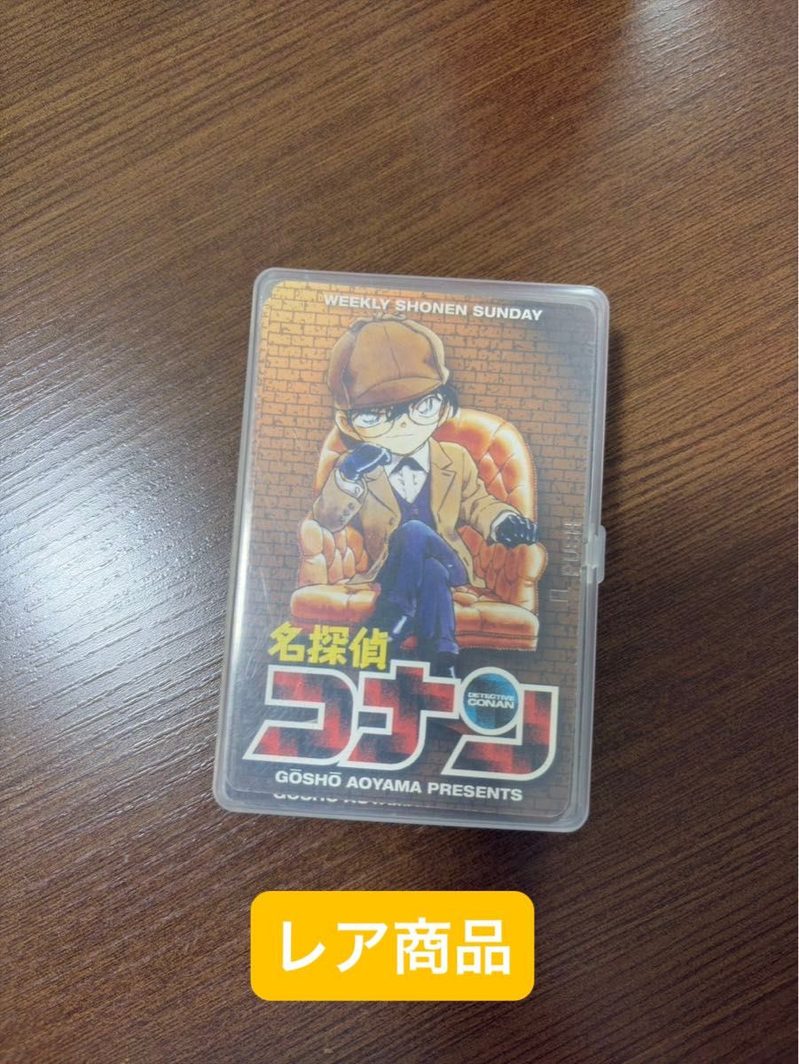 名探偵コナン 青山先生原画トランプ 少年サンデー 全員サービス レア