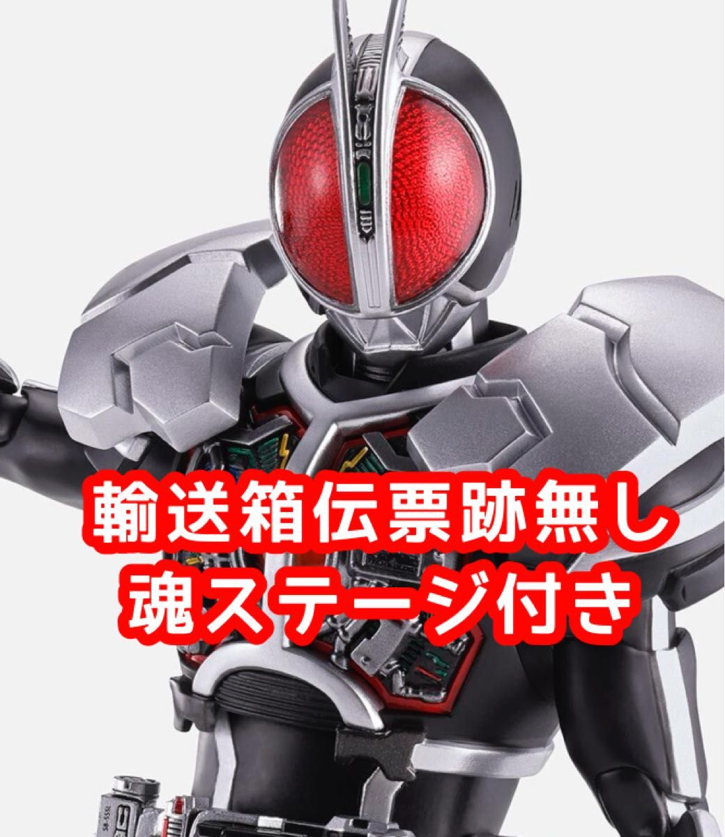 S H Figuarts 真骨彫製法 仮面ライダーファイズ アクセルフォーム