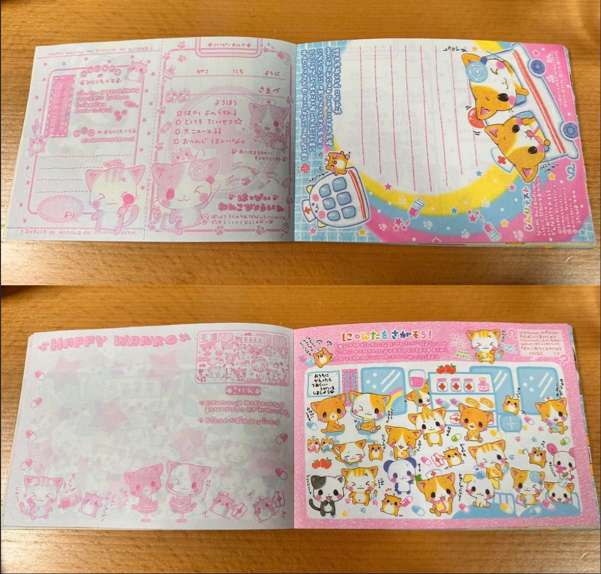 平成レトロ メモ帳 当時物 3冊セット｜Yahoo!フリマ（旧PayPayフリマ）