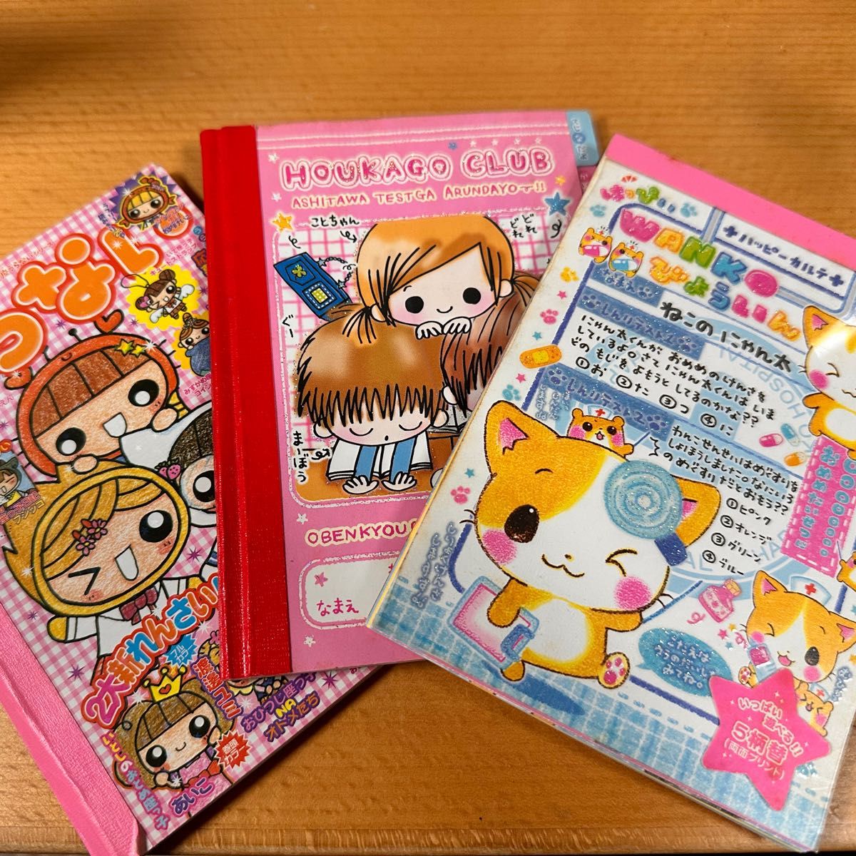 平成レトロ メモ帳 当時物 3冊セット｜Yahoo!フリマ（旧PayPayフリマ）