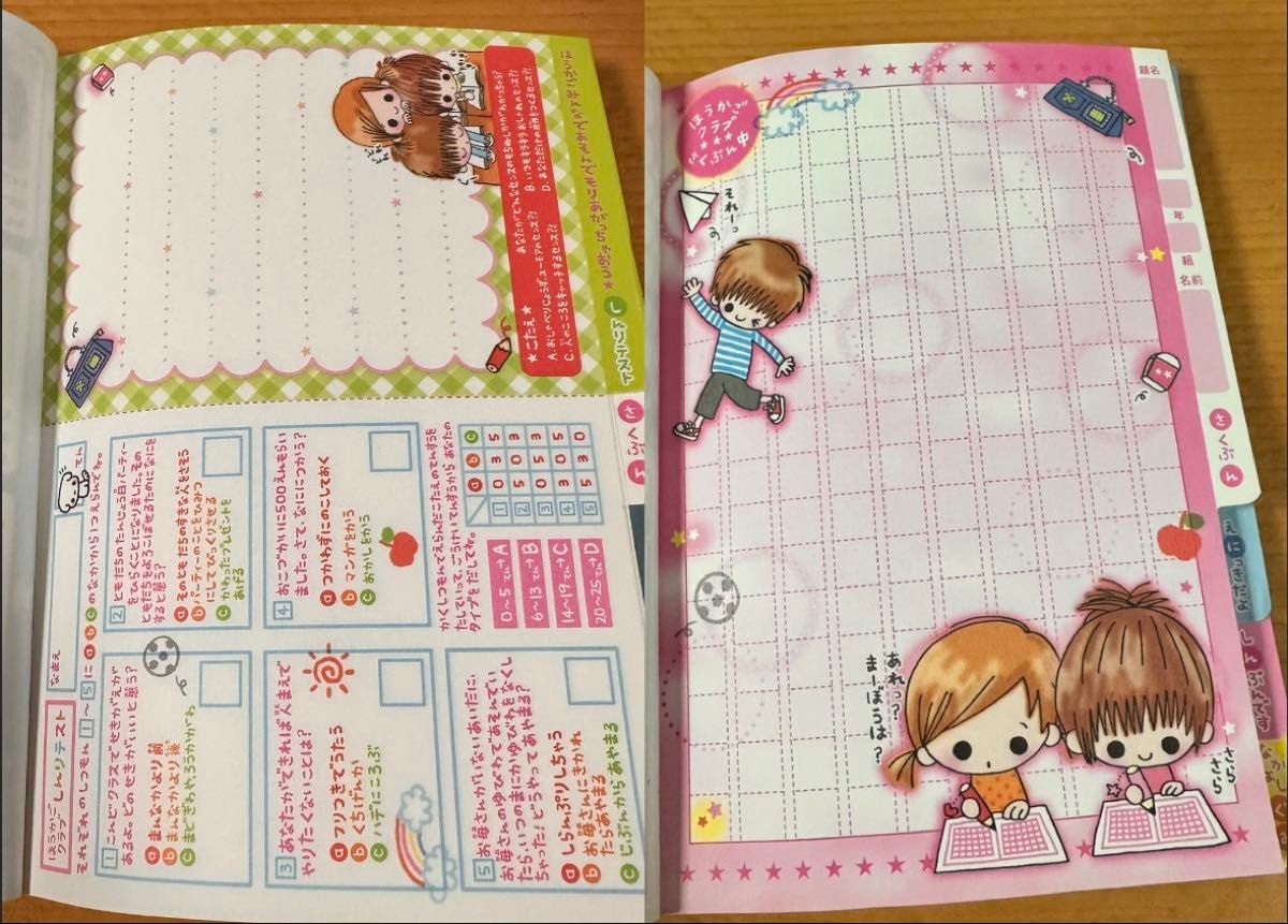 平成レトロ メモ帳 当時物 3冊セット｜Yahoo!フリマ（旧PayPayフリマ）