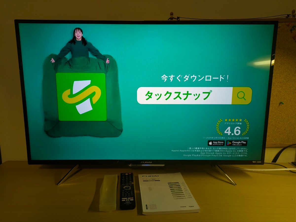 内蔵HDD搭載 43インチ 4K テレビ FL-43U4010 HDR10 HLG 3840x2160 液晶