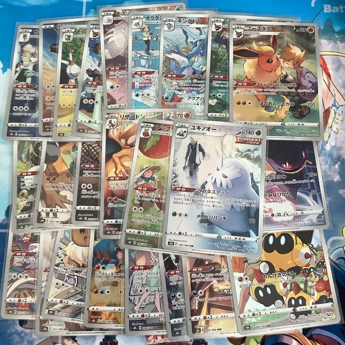 ポケモンカード s8b CHR 185〜212 まとめ売り 28枚セット ポケカ