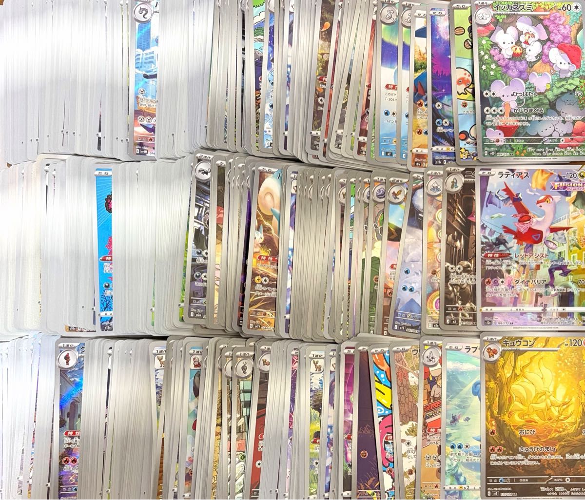 ポケモンカード AR・CHR まとめ売り 500枚｜Yahoo!フリマ（旧PayPay