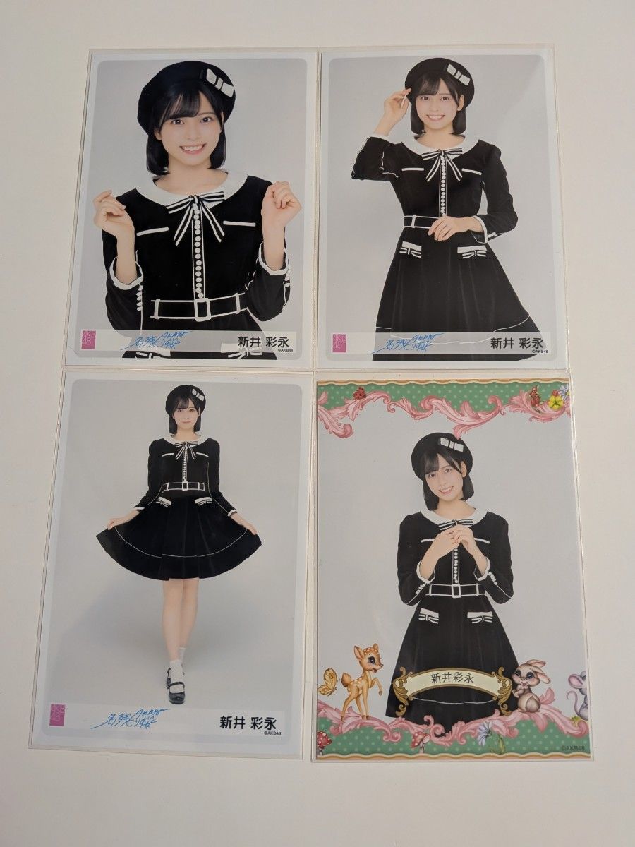 新井彩永 AKB48 名残り桜 会場限定生写真 第2弾 4種コンプ｜Yahoo