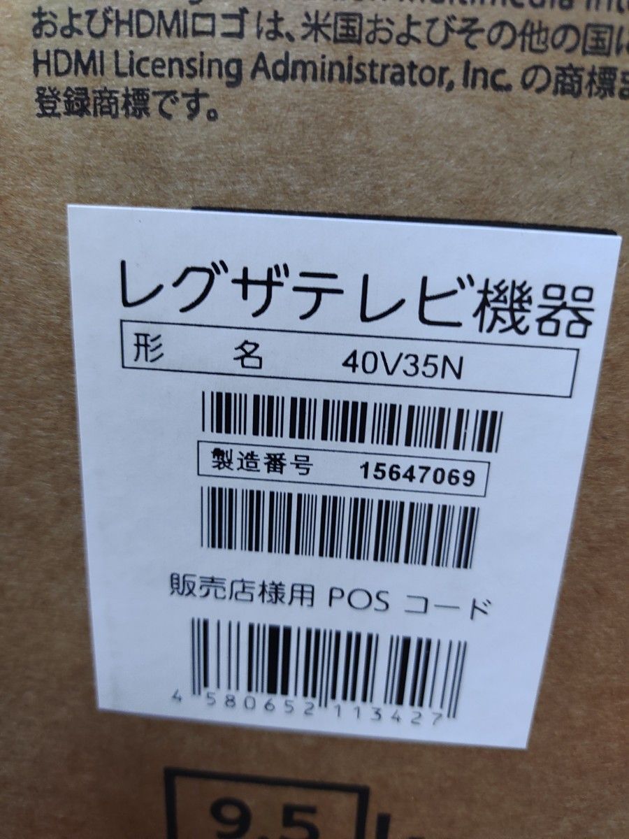 新品未開封 REGZA レグザ 40V35N 液晶テレビ 40V型 2025年製｜Yahoo