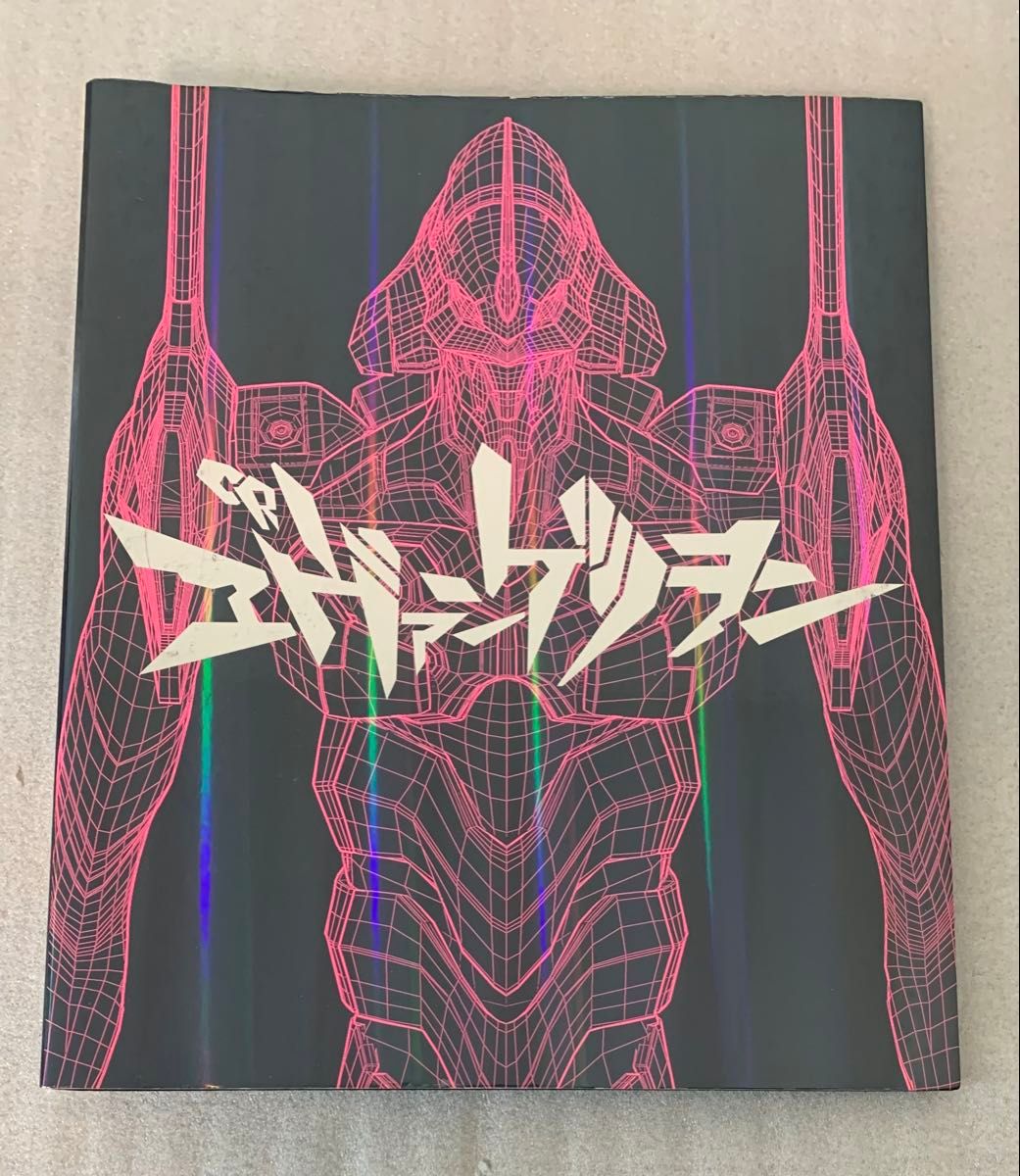 コンプ 全63類 パチンコ エヴァンゲリオン 11 販促品 非売品 カード