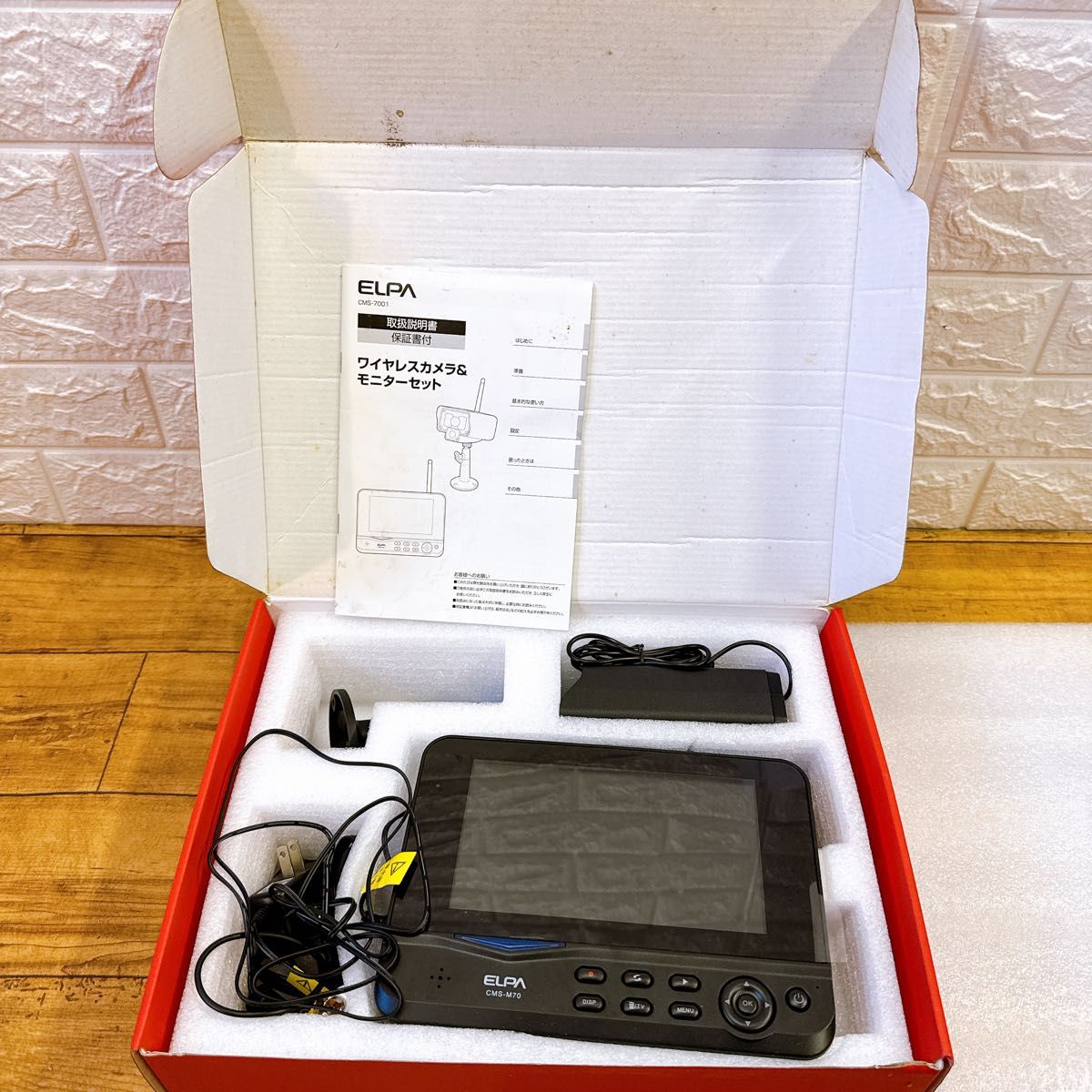 ELPA ワイヤレスカメラ モニターセット CMS-7001 防犯カメラ 防犯