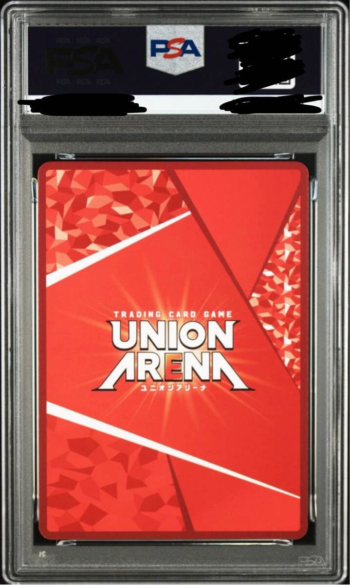 古手川唯 PSA10 ユニオンアリーナ SR 星2 ToLOVEる サイン パラレル