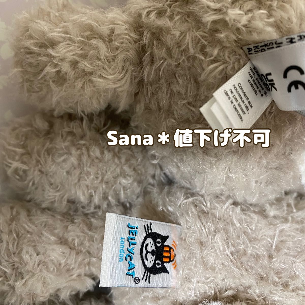 新品 タグ付き 廃盤 日本限定 Bashful Curlie Bunny BAS3CUR 正規品 2