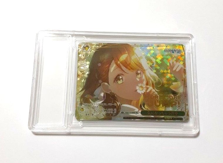 プロジェクトセカイ 気になっちゃう背中 花里みのり SEC ② 花里みのり