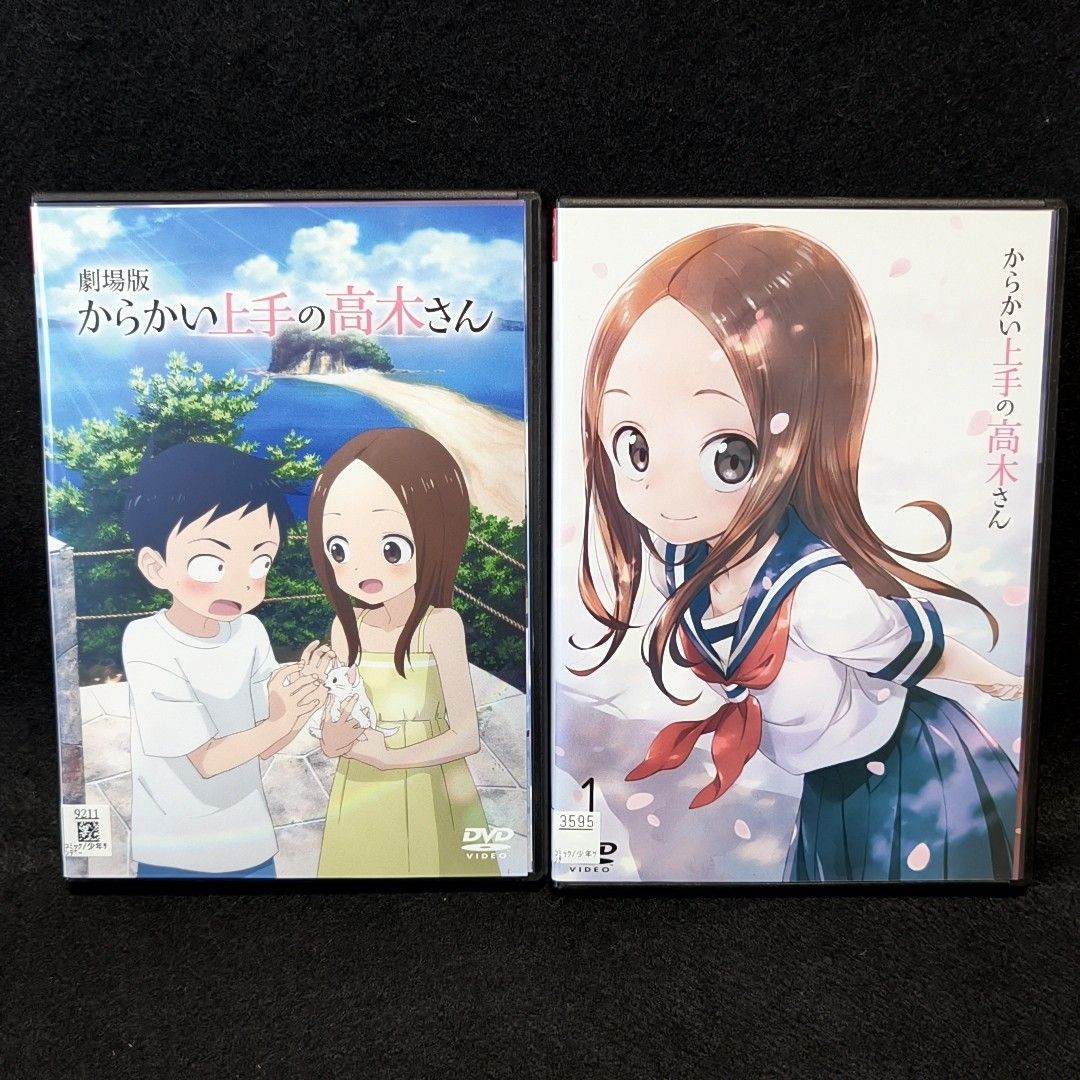 新品ケース付 からかい上手の高木さん 劇場版 7巻セット｜Yahoo!フリマ