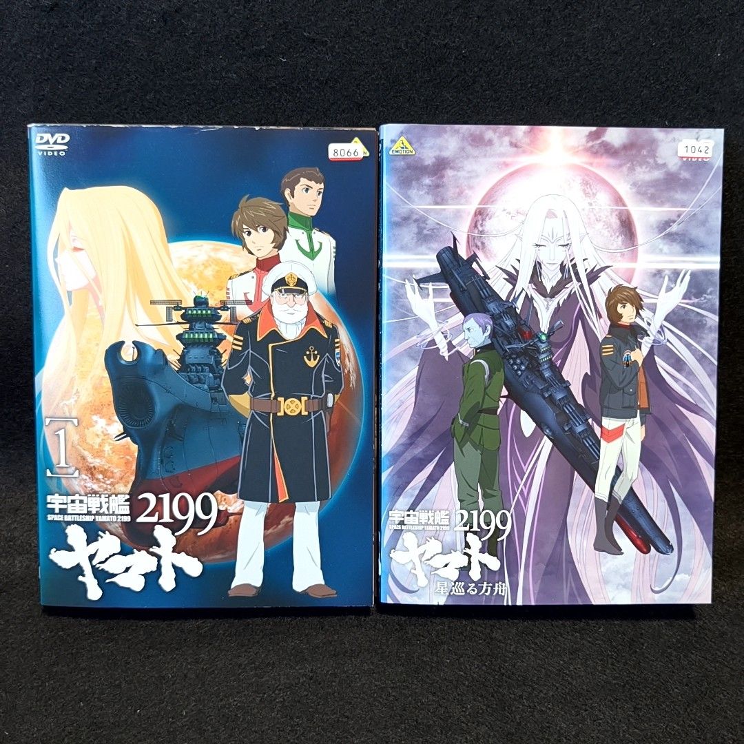 宇宙戦艦ヤマト2199 8巻セット 星巡る方舟｜Yahoo!フリマ（旧PayPay