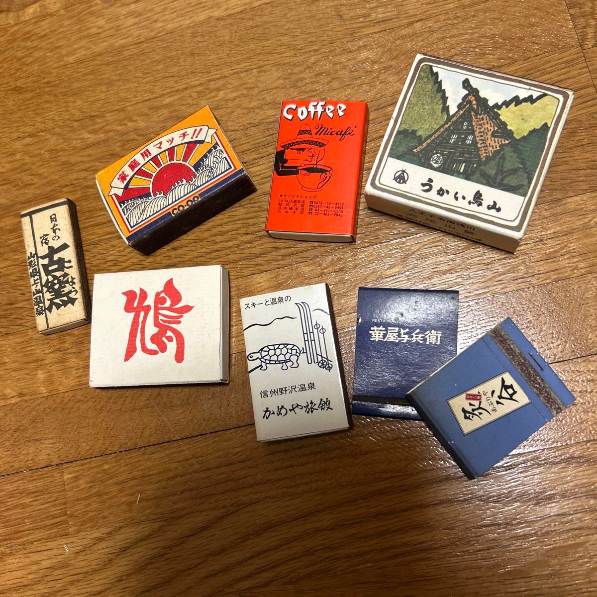 昭和レトロ マッチ箱 7個セット 観光地 喫茶店 CO-OP 家庭用マッチ