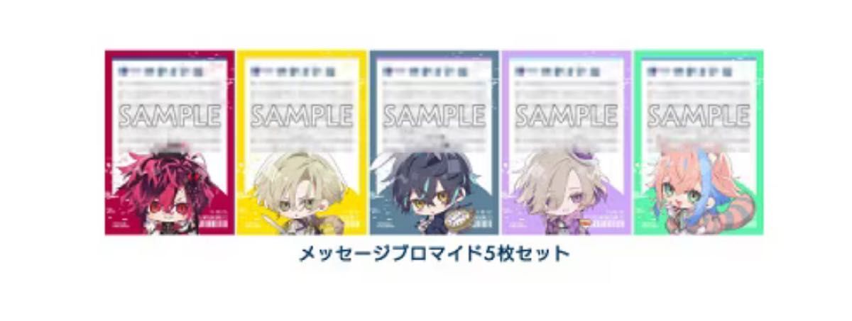UN LOGICAL アリスNET特典 ブロマイド 5枚セット アンロジカル アリス