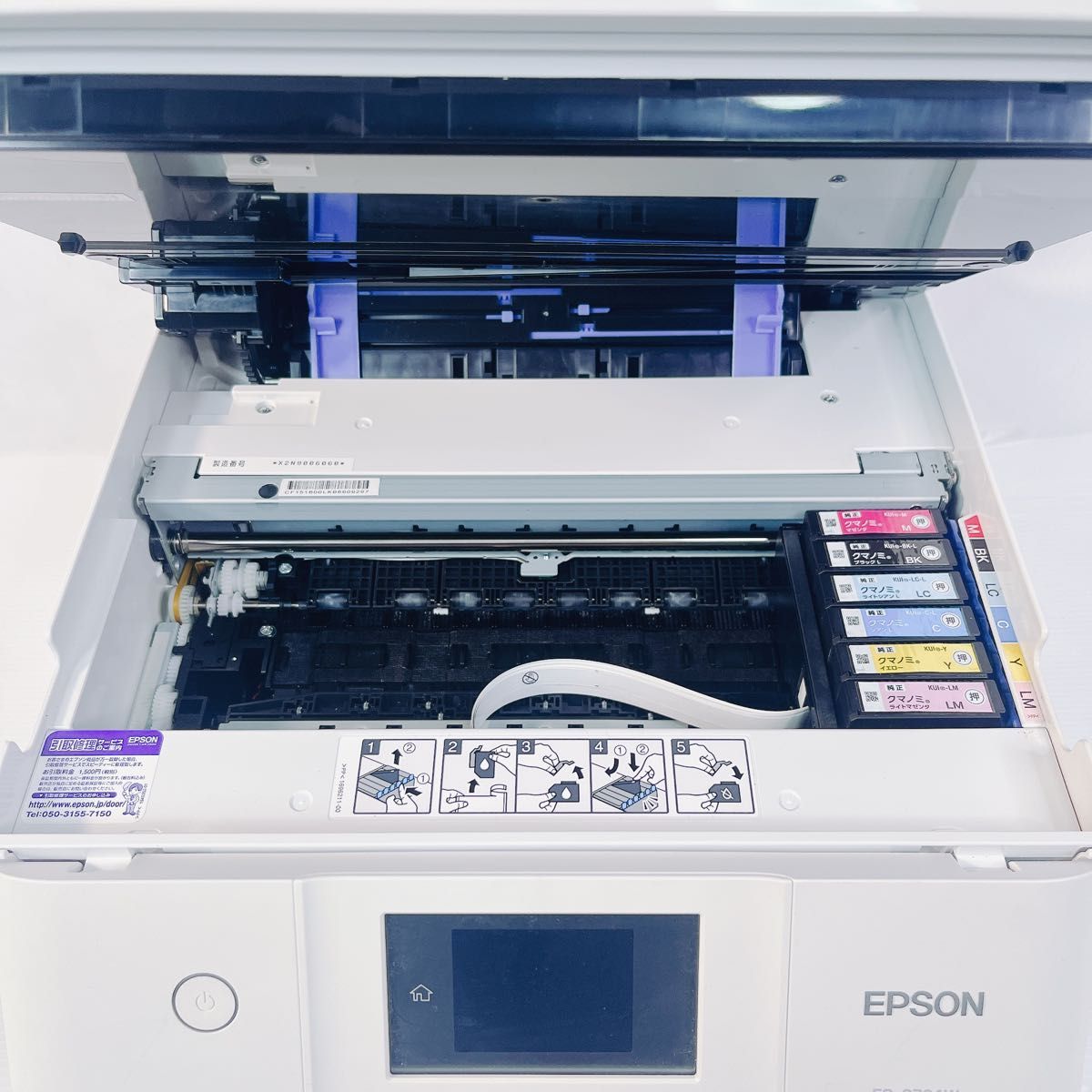 ジャンク】 EPSON EP-879AW インクジェットプリンター｜Yahoo!フリマ