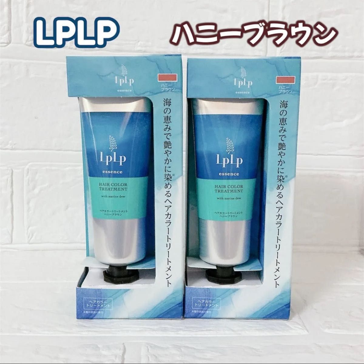 LPLP ルプルプ ヘアカラートリートメント essence ハニーブラウン