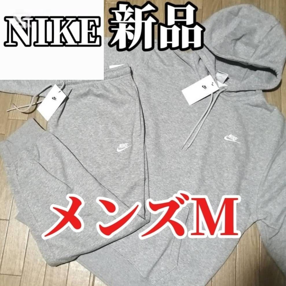まもなく終了【3日間限定SALE】値下げ不可 新品 NIKE ナイキ
