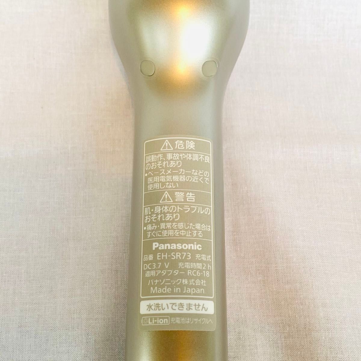 Panasonic RF美顔器 ゴールド EH-SR73-N｜Yahoo!フリマ（旧PayPayフリマ）