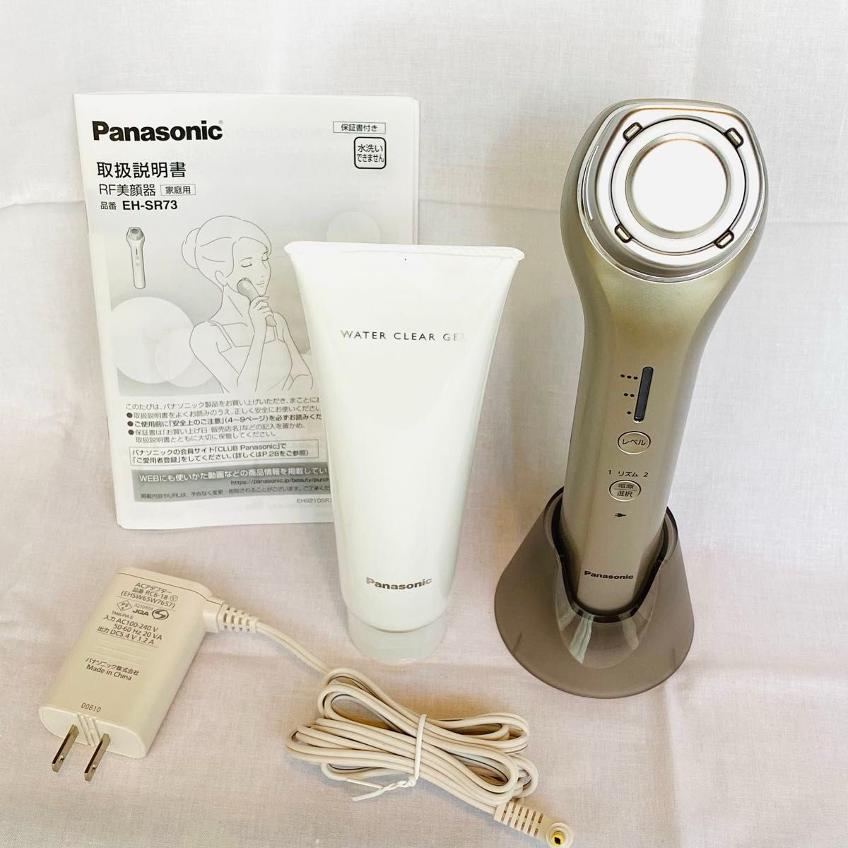 Panasonic RF美顔器 ゴールド EH-SR73-N｜Yahoo!フリマ（旧PayPayフリマ）