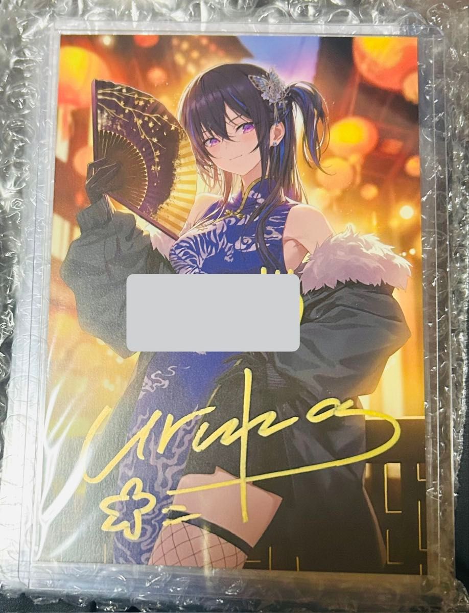 ぶいすぽっ 一ノ瀬うるは 直筆サイン入り ポストカード｜Yahoo!フリマ