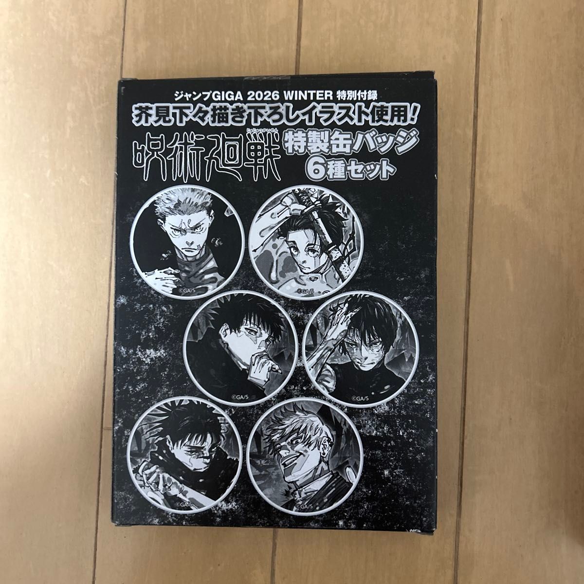 呪術廻戦 GIGA 特製缶バッジ｜Yahoo!フリマ（旧PayPayフリマ）