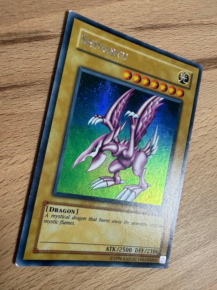 PSA8 遊戯王光と闇の竜 英語 RP02 シク シークレットレトロパック2