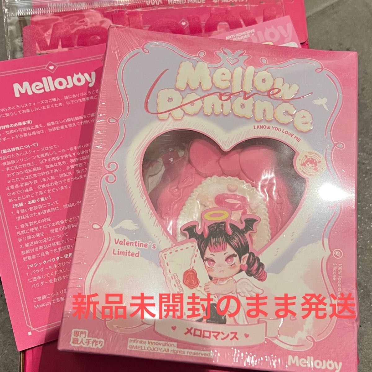 メロジョイ Mellojoy メロロマンス ヒカレアウ スクイーズ mellojoy