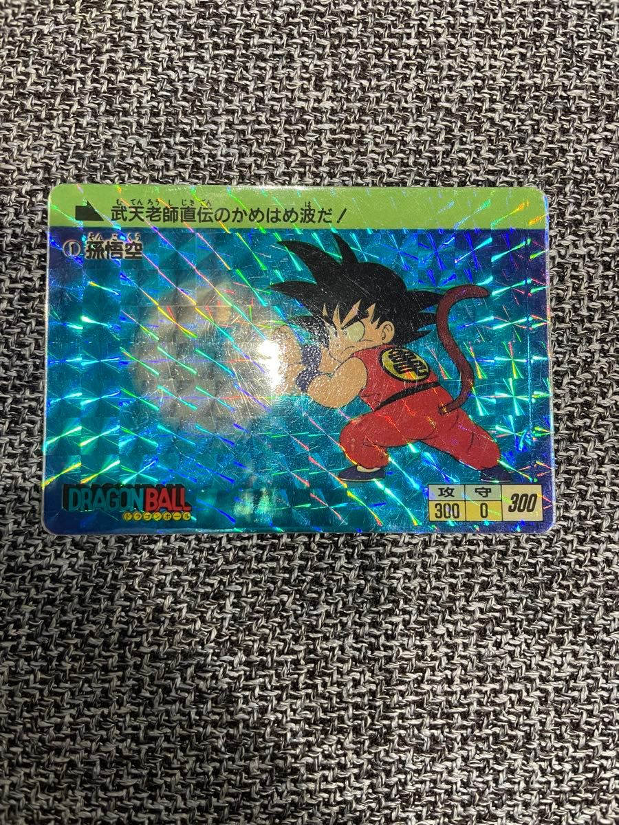 ドラゴンボール カードダス 本弾 1988年 初版 No 1 孫悟空｜Yahoo