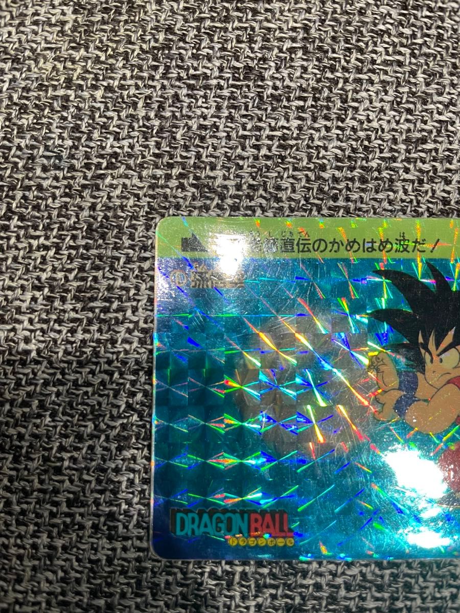 ドラゴンボール カードダス 本弾 1988年 初版 No 1 孫悟空｜Yahoo