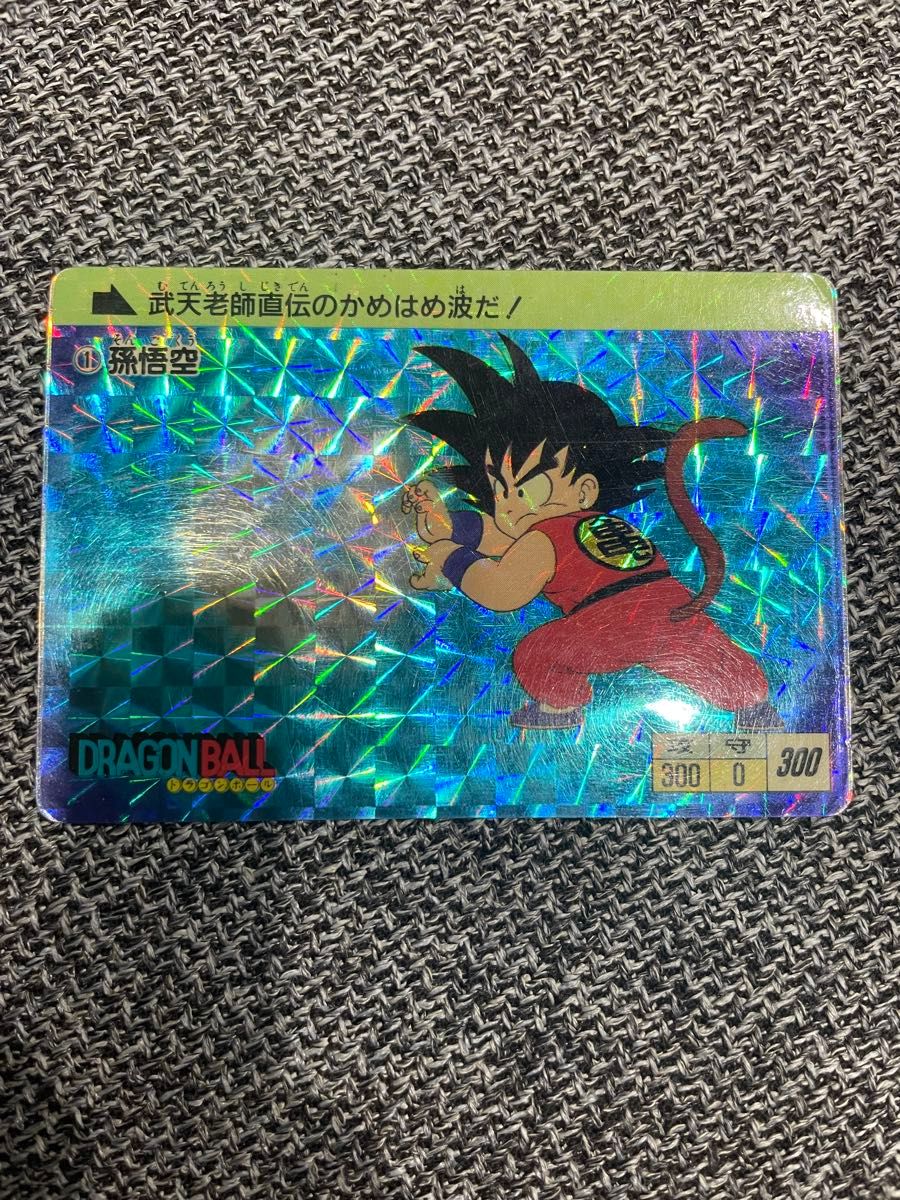 ドラゴンボール カードダス 本弾 1988年 初版 No 1 孫悟空｜Yahoo