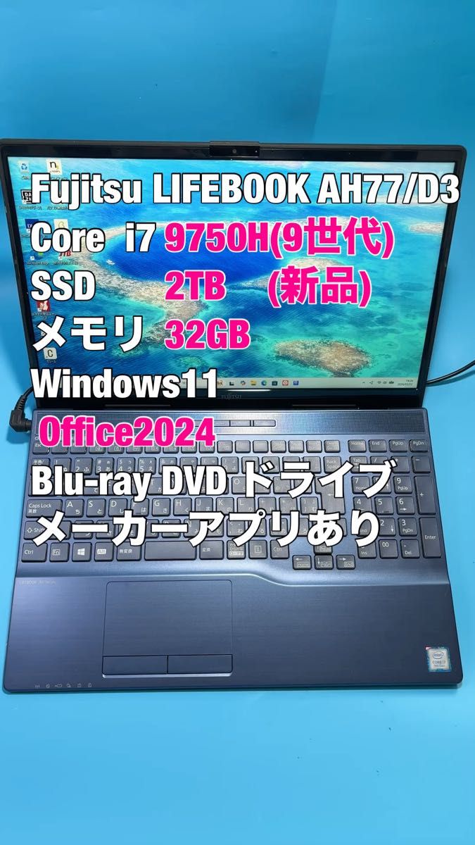 富士通 LIFEBOOK AH56/E2 i7 10510U M 2 SSD 2TB メモリ32GB Win11