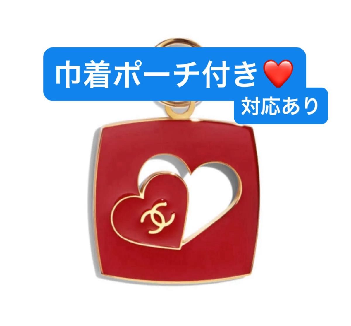 新品未使用】CHANEL シャネル バレンタイン ホワイトデー 限定 レッド