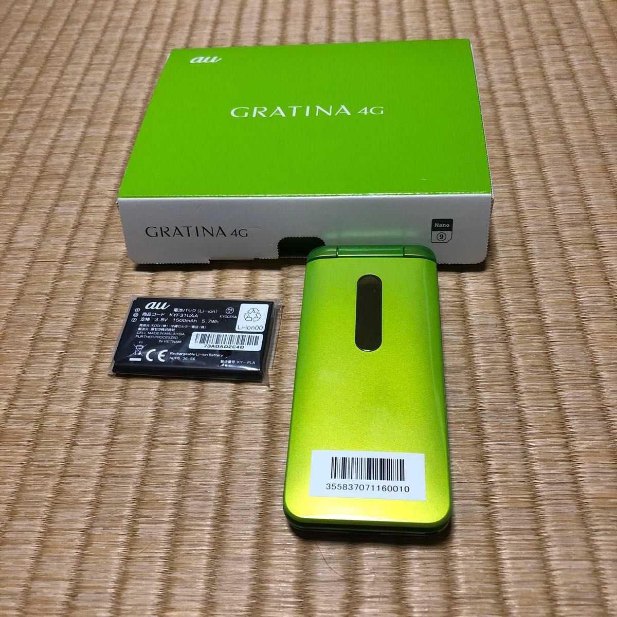 au GRATINA 4G KYF31 グリーン 未使用品｜Yahoo!フリマ（旧PayPayフリマ）