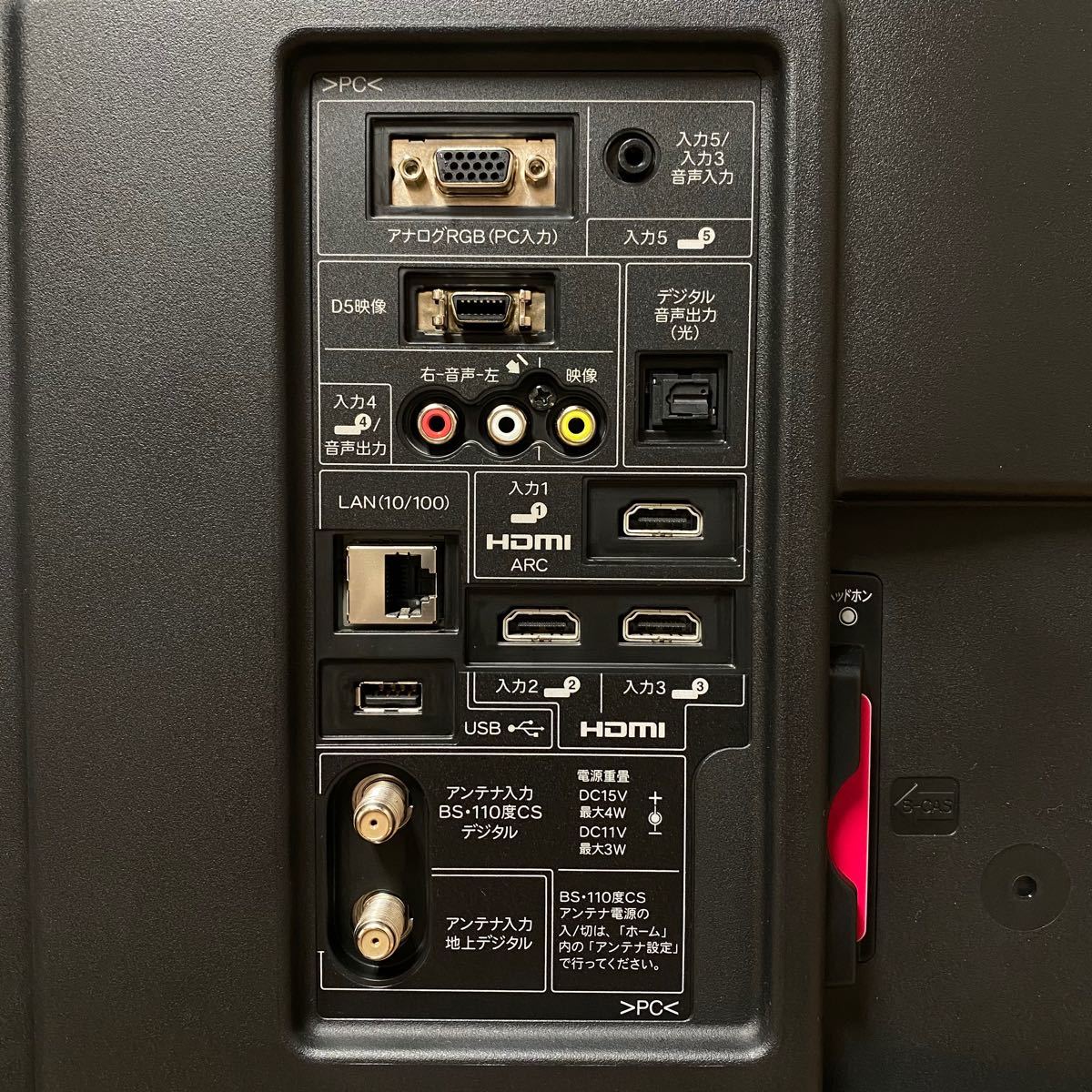 シャープ 60V型 液晶テレビ AQUOS LC-60W7 フルハイビジョン｜Yahoo