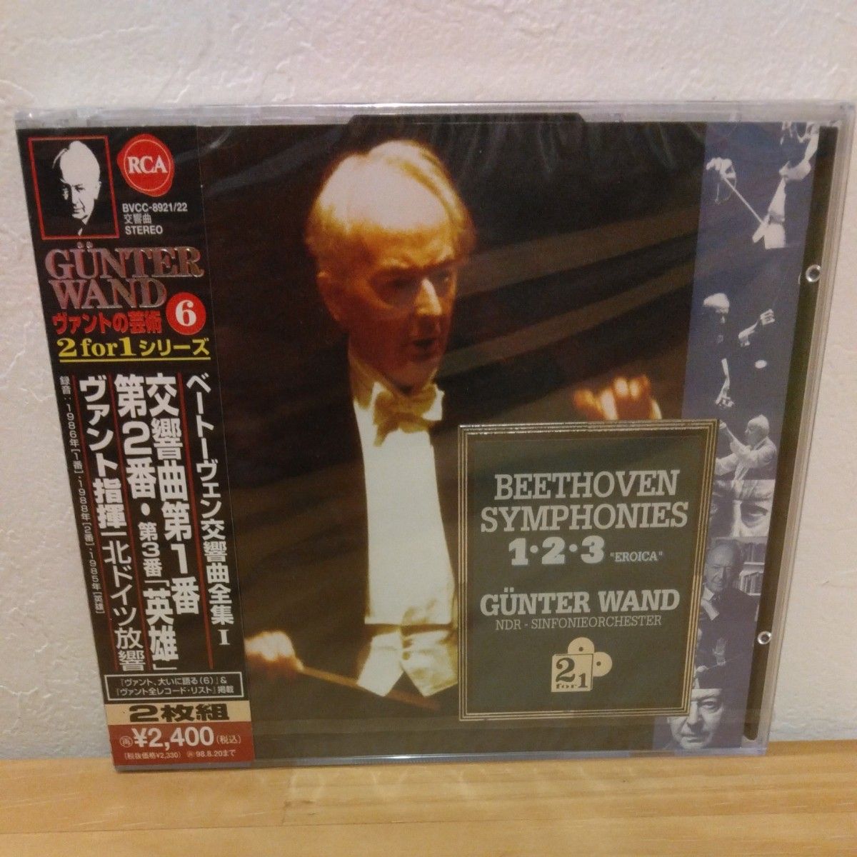 ベートーヴェン 交響曲第1番第2番第3番英雄/交響曲全集I/ギュンター