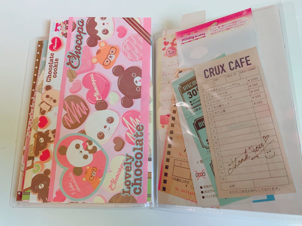 おすそ分けファイル メモ帳おすそ分け パロディ お菓子 フード｜Yahoo