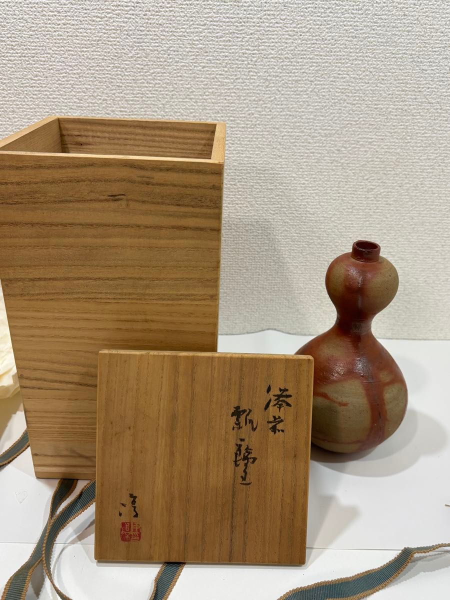 作家物】備前焼 徳利 本山和泉 作 共箱付 窯変 酒器 花入 花瓶｜Yahoo